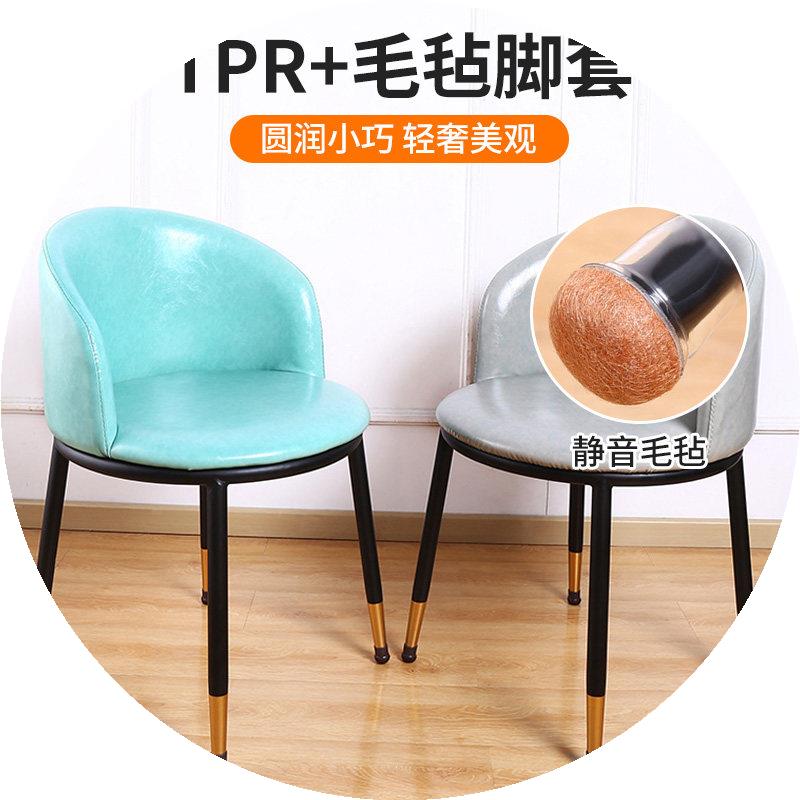 椅子脚垫凳子静音耐磨通用桌椅桌脚保护套桌腿桌脚垫加厚防滑脚套