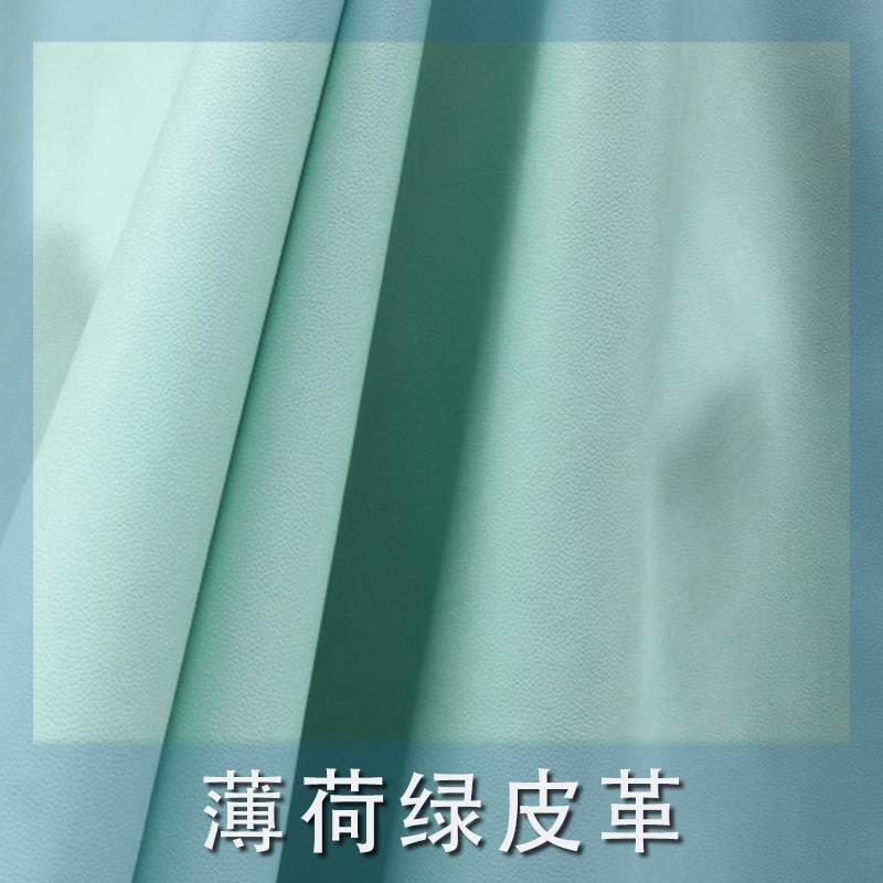 新款薄荷绿皮革面料pu皮软包沙发防水皮料耐磨人造革毕业设计面料