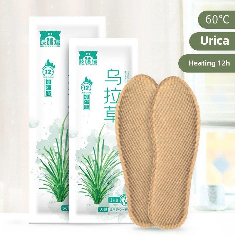 乌拉尔草加热鞋垫温暖婴儿暖脚人工自加热鞋垫冬季室外加热办公室