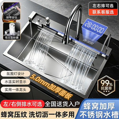 鲸鱼飞雨数显大单槽304不锈钢