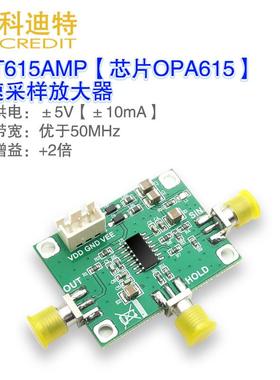 OPA615采样保持模块 跨导运算/OTA放大器 采样/nS脉冲峰值保持器