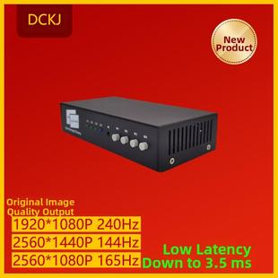 DMA融合器低延迟2k144hz 1k240 融合器采集卡