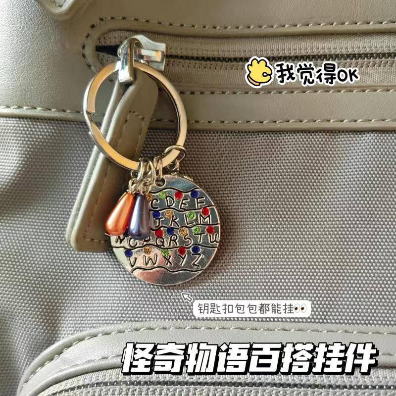 stranger things怪奇物语周边钥匙扣同款包包挂件26个字母不锈钢