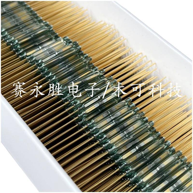 50W大功率3*20MM可替代进口高压干簧管MKA20103 MRPR-20 耐压750V