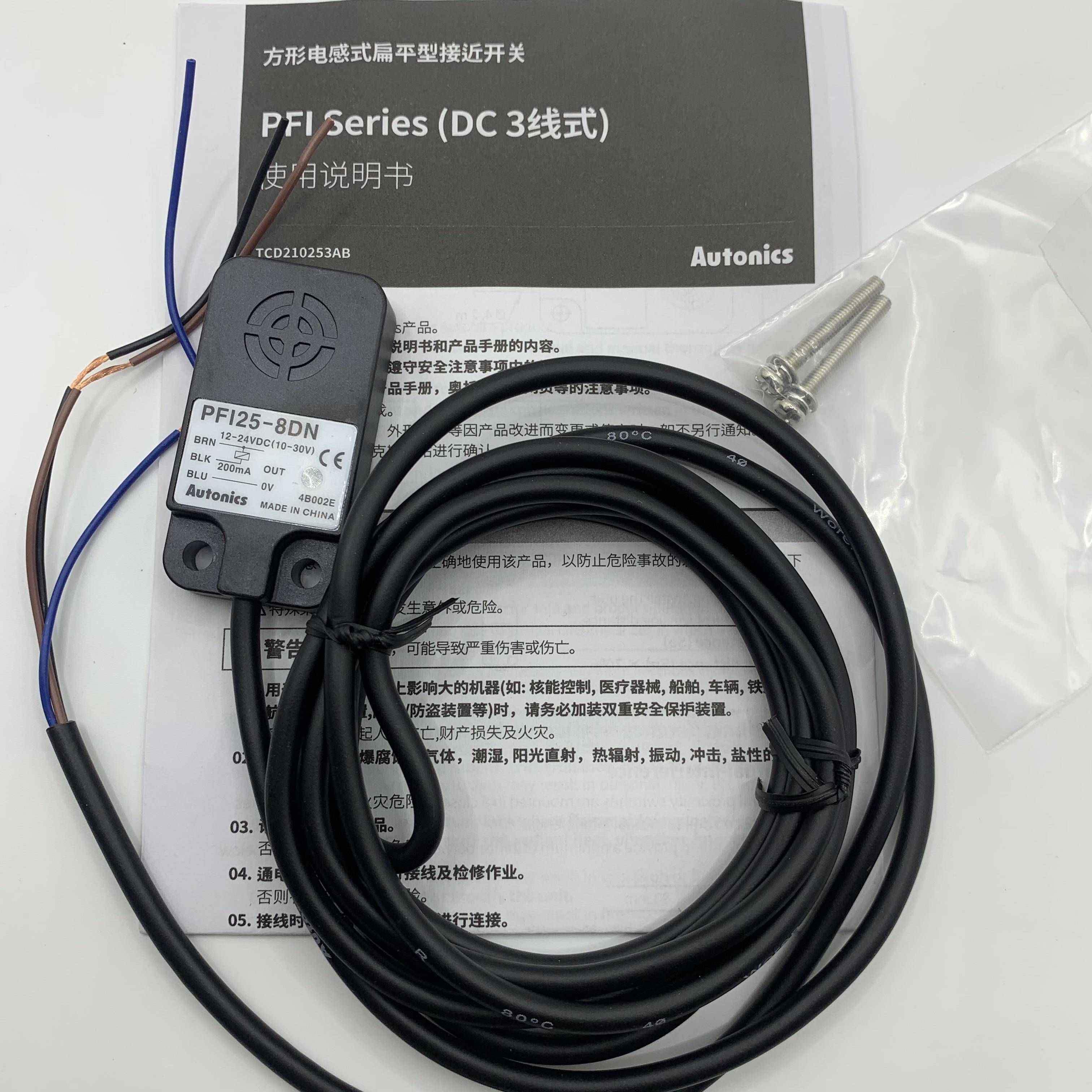 原装正品Autonics奥托尼克斯方形接近开关PFI25-8DN PF125-8DP2
