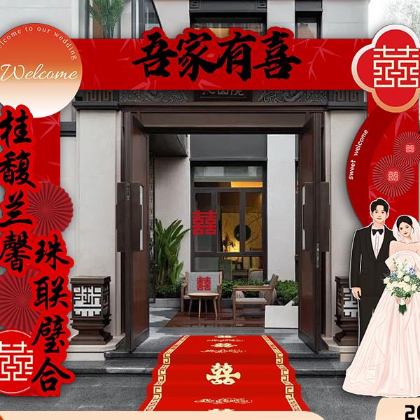 新款结婚KT板拱门开 业店庆活动迎宾立柱结婚拱门装饰婚礼布置道