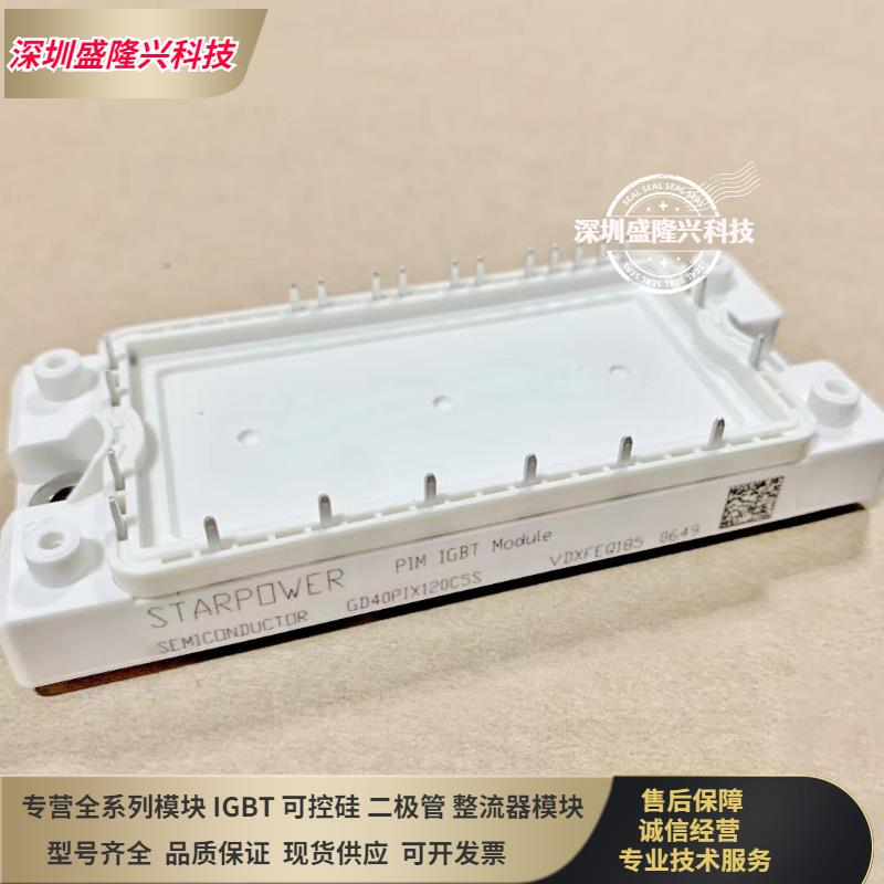 GD40PIT120C5S GD25PIK120C5S GD15PIX120C5S PIY GD10PIT120C5S