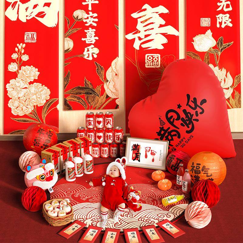 满月布置背景墙装饰拍照道具宝宝百天仪式用品新生婴儿百日宴地毯