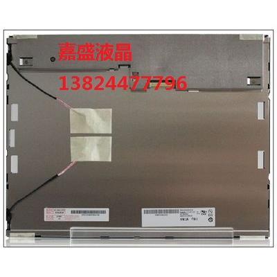 全新原装G150XG03V.1/V.0/G150XG01V.0/V.1/M150XN07V.1/V.2V.9