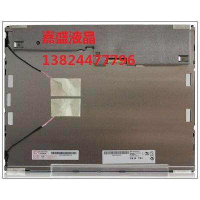 全新原装G150XG03V.1/V.0/G150XG01V.0/V.1/M150XN07V.1/V.2V.9