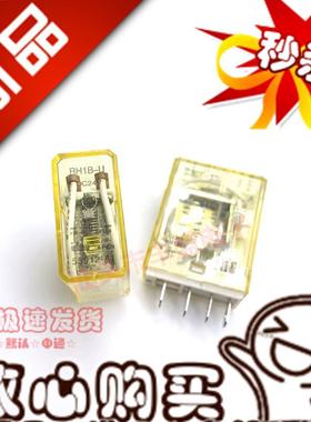 全新现货 RH1B-U 24VDC 和泉中间继电器DC24V 5脚 RHIB-U DC48V