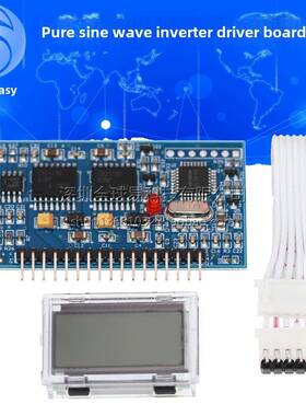 纯正弦波逆变驱动板Egs002 Eg8010 Ir2110驱动模块sunelephant