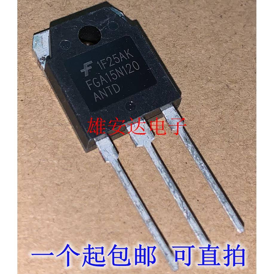 FGA15N120ANTD 全新原装进口 15A1200V IGBT管 电磁炉功率管