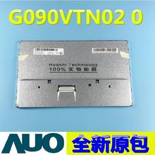 全新原包9.0寸工业屏G090VTN02通用M090SWP1G090VTN02.0
