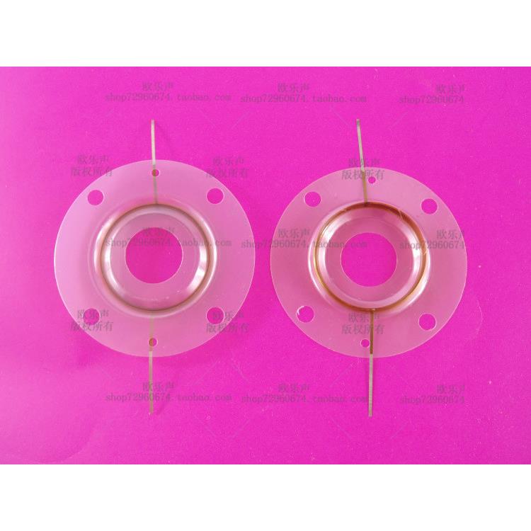 8欧 16欧 JBF2408H 2406 纯铝 高分子膜高音音圈音膜38芯 平板超