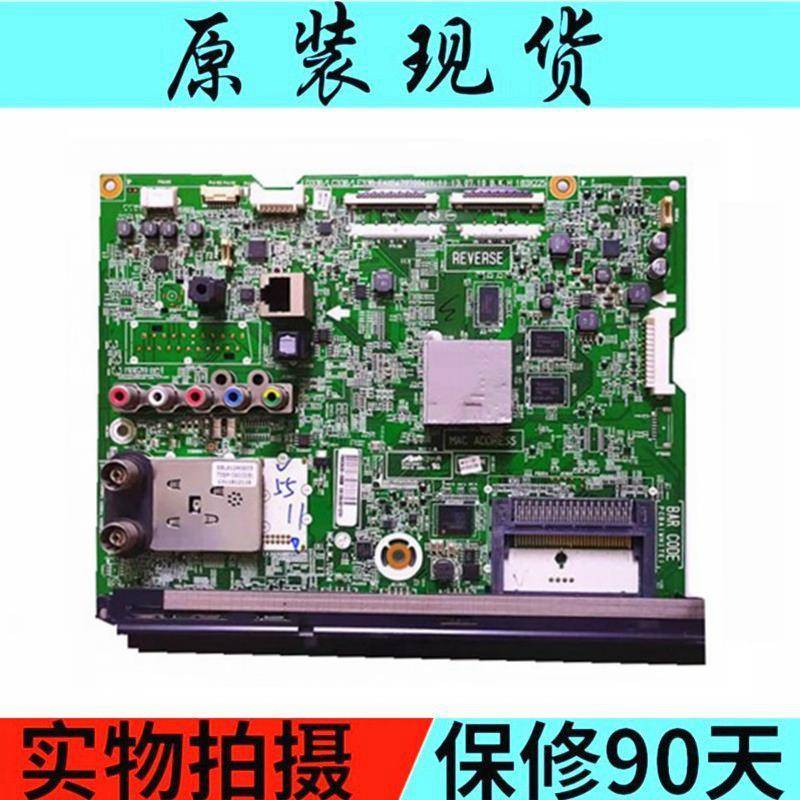原装 LG55LA6500-CC主板 EAX64797003(1.2) 屏LC550EUH(PF)(P1)