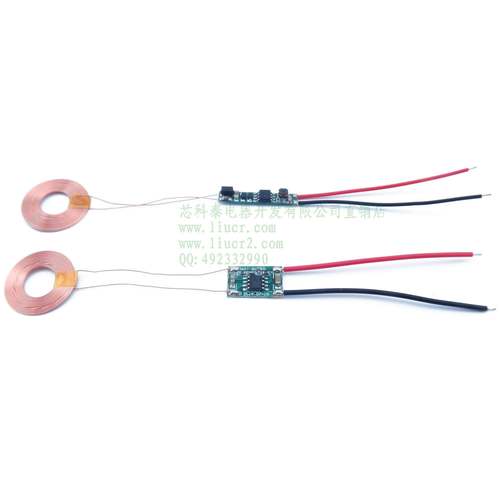 12V20mm小线圈无线充电无线供电模块 XKT-510芯片方案 XKT510-12