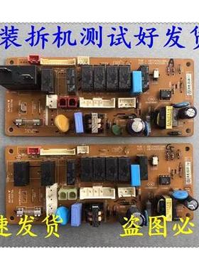 原装LG2匹柜机空调LP-U4301CT电源板电脑板主板电路板6870A90108A