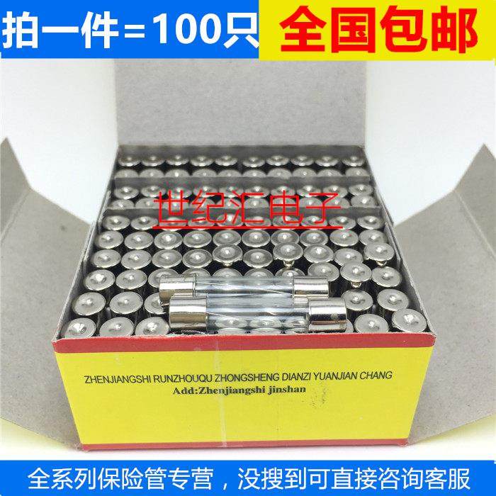 F30AL250V 玻璃保险丝管 30A 尺寸6*30mm 熔断器 全新一盒100个