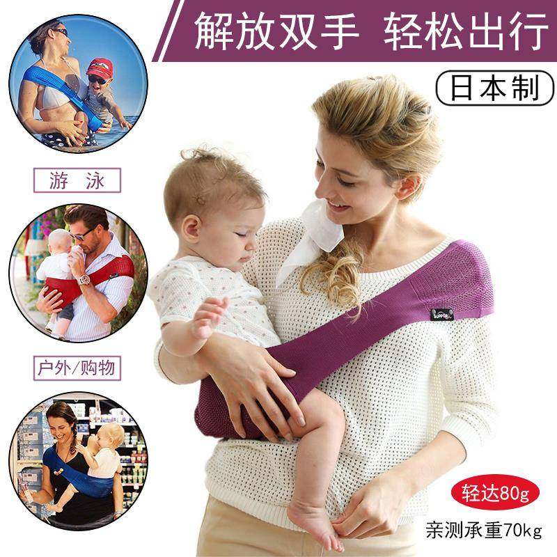 日本进口buddy包裹式网兜育儿婴儿背巾解放双手出行前抱传统背带,婴童用品,背带/背袋,淘宝优惠券,粉丝福利购,淘宝优惠卷