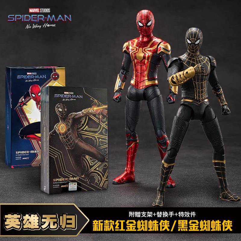 正版中动漫威复仇者联盟蜘蛛侠玩具手办男生可动人偶公仔黑金红金
