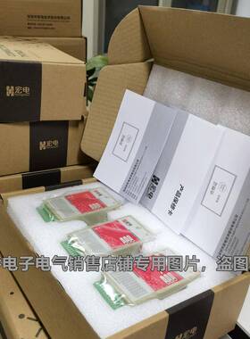 宏电 H7210C H7210S 4G工业级 全网通 DTU 485/232接口 宏电7210