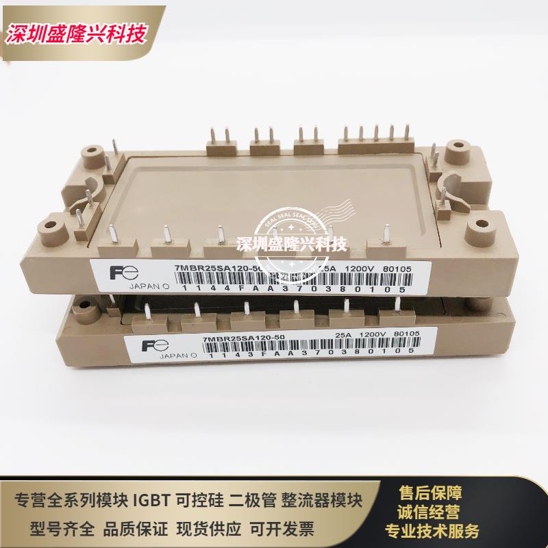 7MBR50VA060-50 7MBR50U2A060-50 7MBR30SA060 7MBR75VE060-50