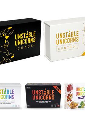 家庭聚会 独角兽桌游Unstable Unicorns Card Games 英文卡牌游戏