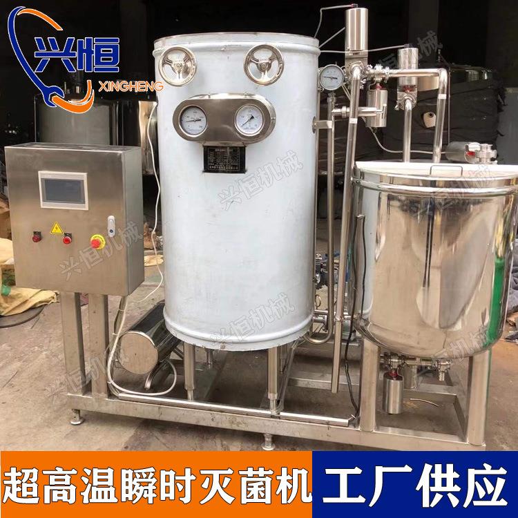 果酒酱油醋超高温瞬时灭菌机电加热豆奶芒果汁杀菌机
