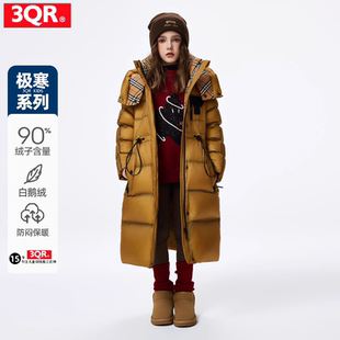 2025冬季新款女童鹅绒羽绒服中长款过膝格子拼接加厚极寒童装外套