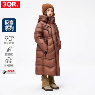 儿童鹅绒羽绒服中长款2025冬季新款收腰过膝女童加厚中大童装外套
