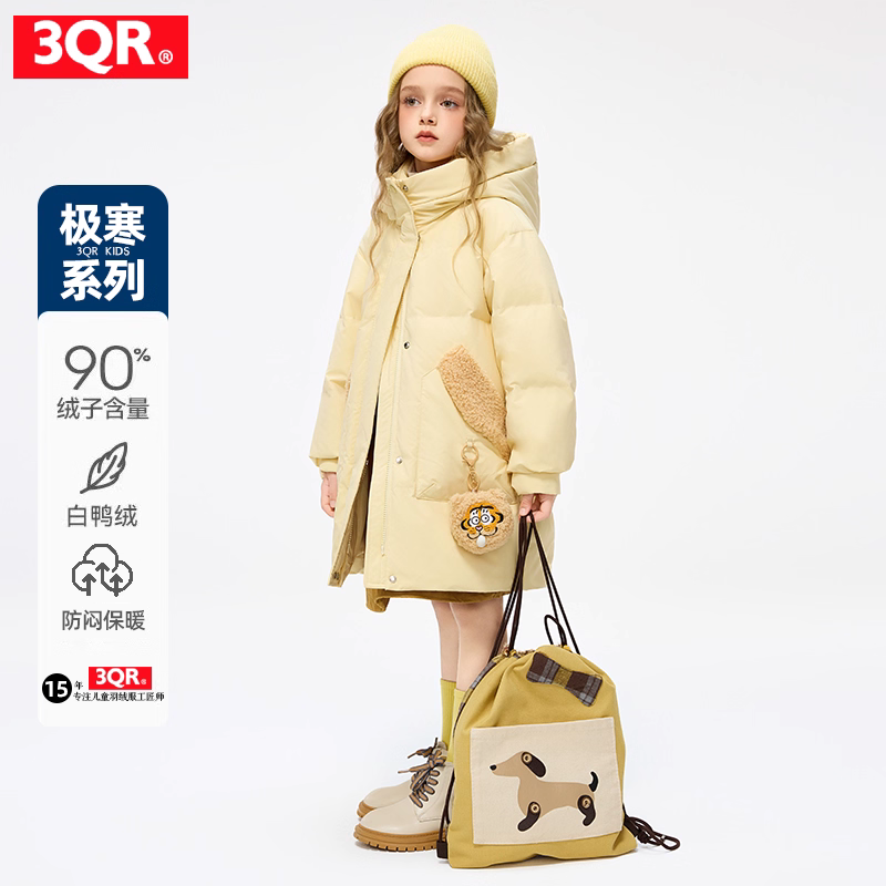 女童羽绒服中长款2025冬季新款黄色洋气童装加厚保暖连帽儿童外套