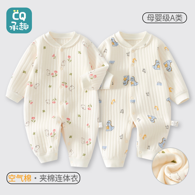 空气棉连体衣婴儿夹棉睡衣宝宝秋冬款加厚保暖衣服新生儿秋装冬装