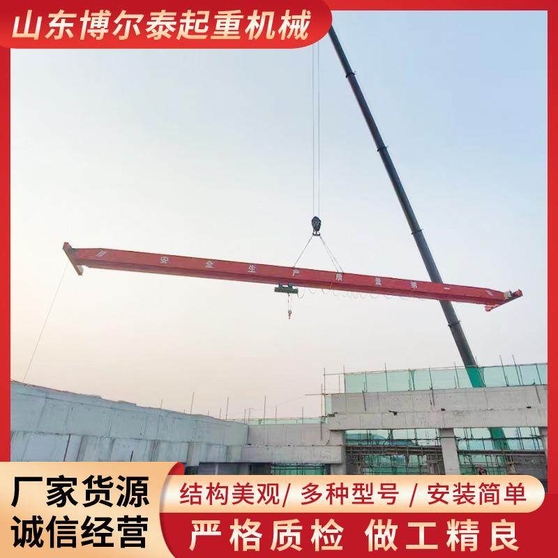 本公司长期供应单梁行车行吊10吨仓库车间用电动单梁桥式起重机