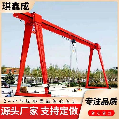 电动龙门吊10t20t龙门起重机室外大型单梁工业起重航吊包厢龙门吊