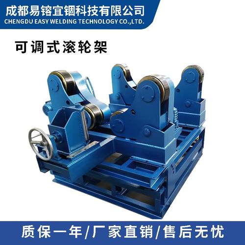 可调式焊接滚轮架5/10/20吨源头厂家可调式滚轮架