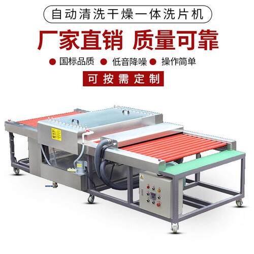 卧式玻璃清洗机1200直供自动清洗加烘干温度和输送速度可调节