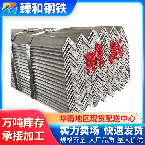 广东热镀锌角钢幕墙材料用角铁铁塔用热浸锌角钢国标热轧