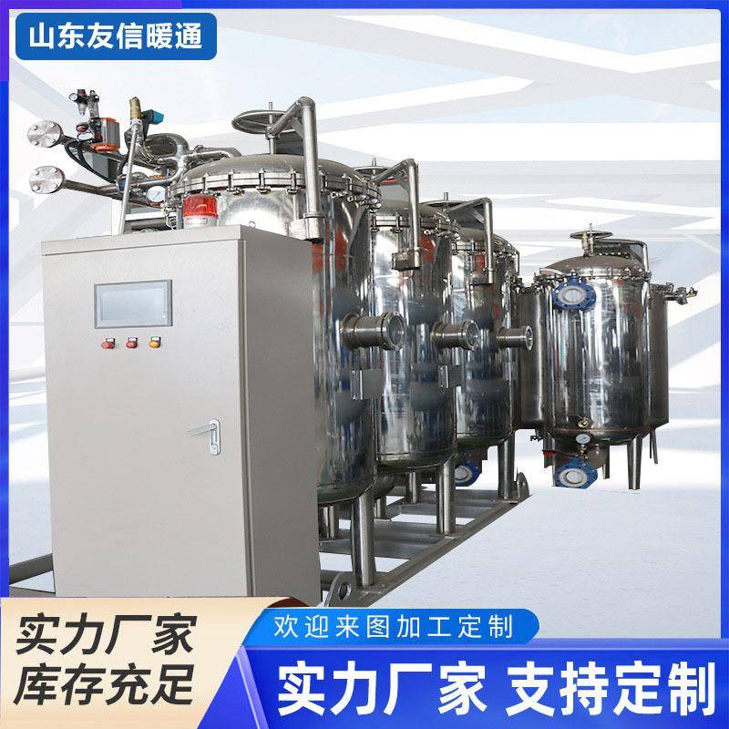 厂家定制地热井不锈钢回灌设备地热采暖设备粗效精密过滤器