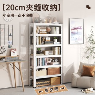 20cm多层货架置物架仓储角钢家用阳台收纳架落地储物玩具茶具书架