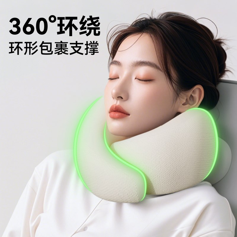 u型枕护颈枕旅行便携飞机侧睡靠枕高铁护脖子U形枕头长途睡觉神器