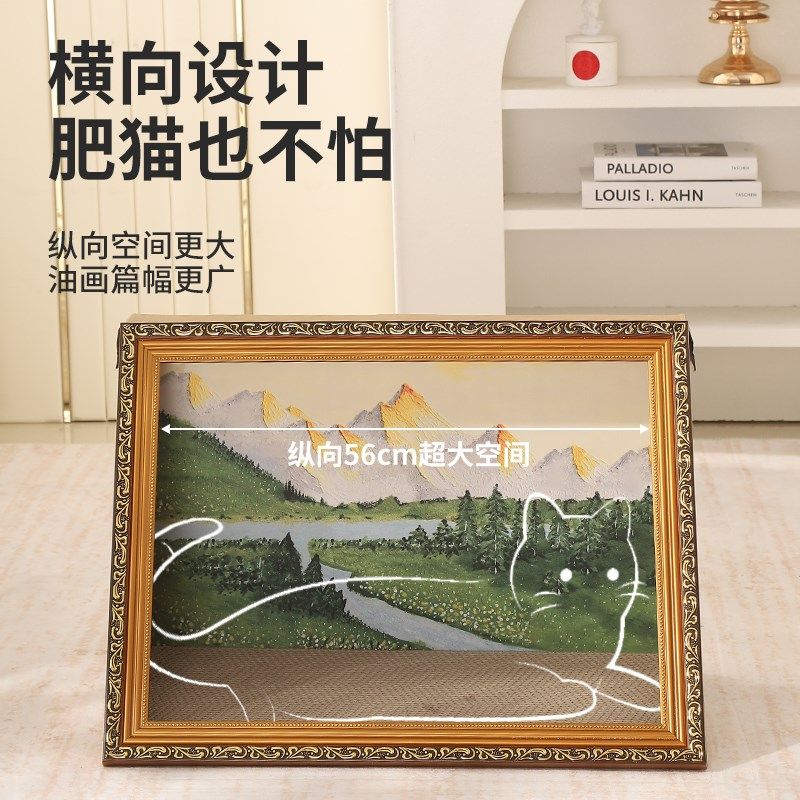 油画猫抓板猫窝一体四季通用世界名画猫窝猫咪艺术相框磨爪神器,宠物/宠物食品及用品,猫抓板,淘宝优惠券,粉丝福利购,淘宝优惠卷