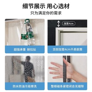 空调门帘隔断帘挡风防走冷气防风家用磁吸防蚊厨房防油烟塑料透明