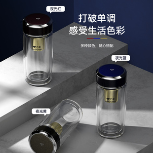 万象水杯双层玻璃杯男女家用隔热透明茶水分离泡茶杯子