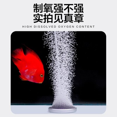 鱼缸纳米气盘增氧气泡石增氧机配件气泡盘雾化静音爆氧气头细化器