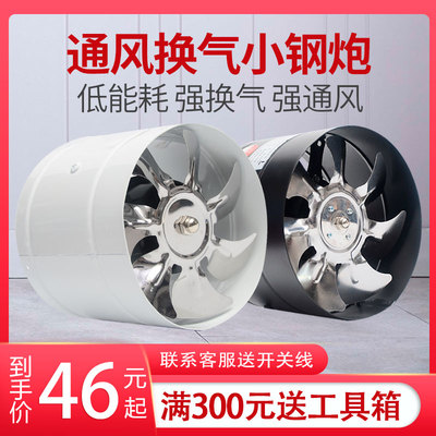 圆形排气扇管道排风扇厨房强力窗式油烟抽风机厕所通风抽气换气扇
