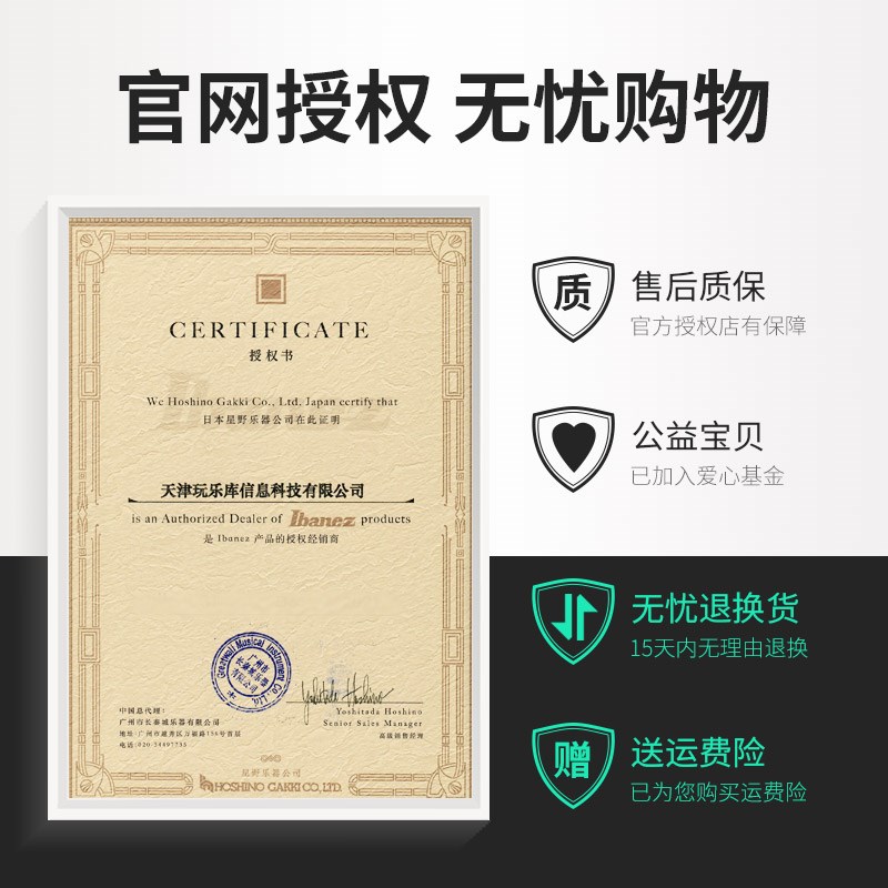 Ibanez依班娜电吉他降噪连接线音箱过线SI/NS/HF系列贝斯3/6米