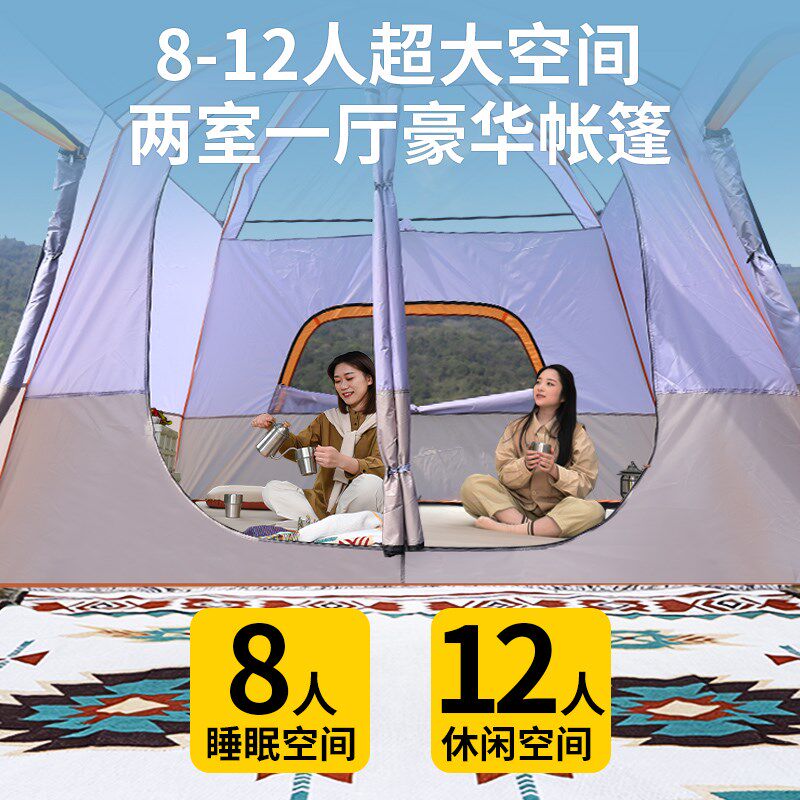 大帐篷户外两室一厅折叠便携式过夜防雨野外野餐野营露营装备全套