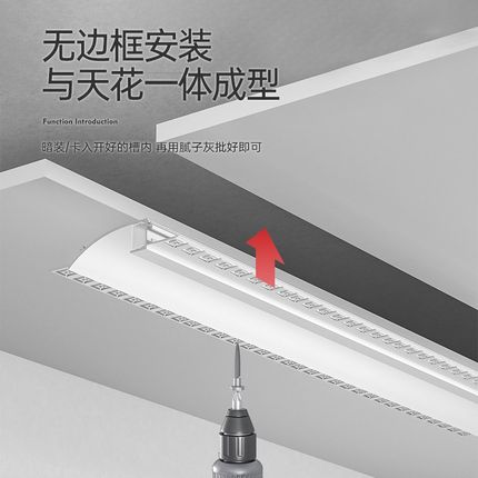 反光灯槽回光槽悬浮吊顶线条灯铝型材天花嵌入式洗墙灯LED线性灯