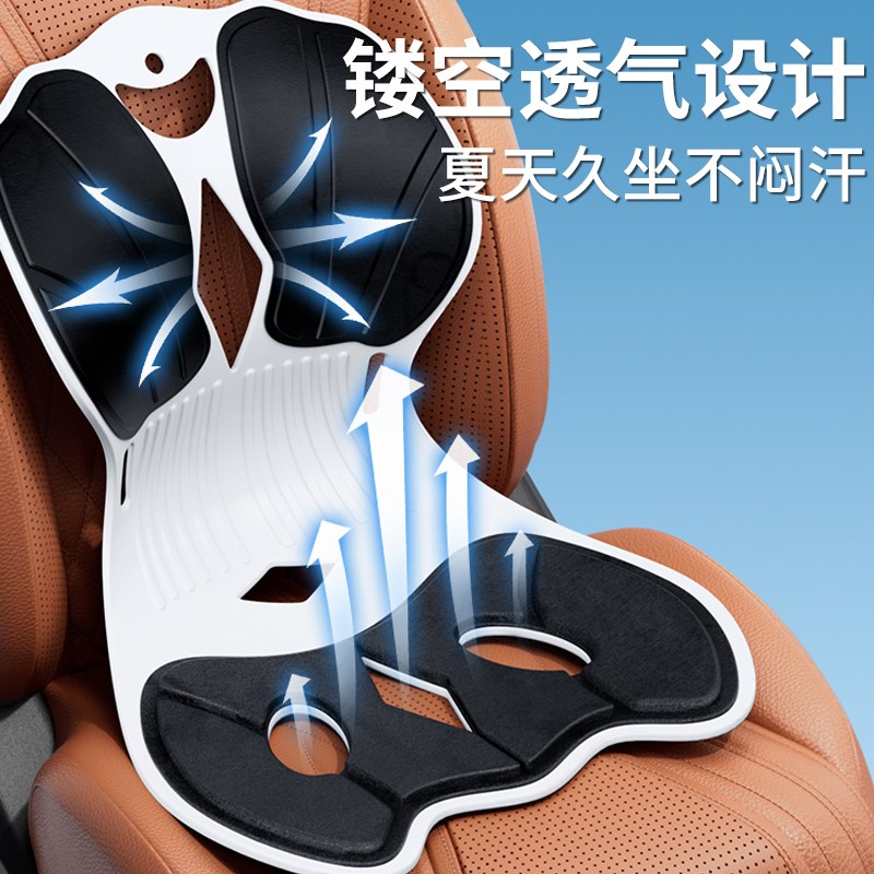 主驾驶座椅垫夏季大货车长途客车司机透气通风坐垫久坐神器